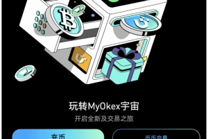 Z029–最新多语言MyOkex海外交易所源码/币币交易+秒合约+永续合约+闪兑+k线插针+C2C交易+挖矿锁仓+币币申购/前端uniapp纯源码+后端php