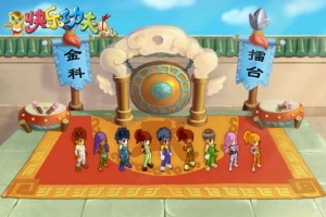 Y359【快乐功夫】ONLINE网页游戏源代码