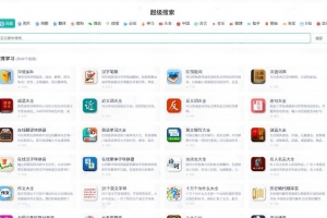 Q428–各类别在线工具箱系统源码/超多工具/带后台/附教程