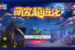 Y366【口袋觉醒跨服冠军皮卡丘】怀旧3D横版卡牌回合手游2025最新整理单机一键即玩镜像端+Linux手工服务端+管理后台+网页注册+GM授权后台+教程