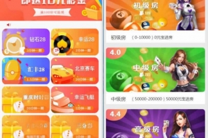 Z032–精品二开修复版汇丰理财源码/多彩UI+完整全套工具+服务器组件