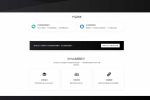 Q434–公众号回调系统修复整理