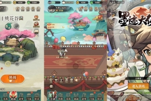 Y373【江湖墨迹大侠代金券内购500级版】武侠割草动作手游2025最新整理单机一键即玩镜像端+Linux手工服务端+本地注册验证+CDK授权后台+教程