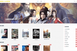 Q444–vue程序/视频播放网站/纯前端/vue源码带搭建教程