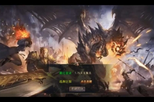 Y382【1.76天龙复古小极品版】XO三端引擎传奇手游2025整理复古服务端+复刻端游+情怀复古