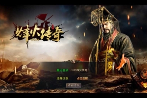 Y394【1.80烽火传奇】XO三端引擎传奇手游2025整理复古服务端+烽火打宝+魔龙殿+情怀复古