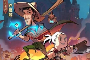 Y397【英雄有傘法师双角色8倍速100级祝福版】放置RPG刷宝手游Linux本地学习手工服务端教程