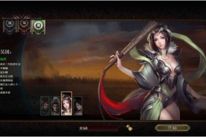 Y399【三国志之万夫莫敌】典藏策略页游2025最新整理Win一键服务端+教程