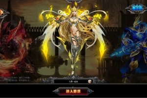 Y401【大天使之剑之梦幻降临】典藏RPG页游2025最新整理Win一键服务端+货币修改教程+GM工具+教程