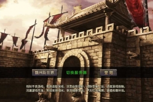 Y404【魏州新世界-小兰插件免授权】战神引擎传奇手游2025最新整理WIN系特色服务端+冰雪公园+文候遗址+休闲垂钓+教程