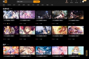 Q449–麻豆视频模板_咪哩视频苹果cms视频网站源码