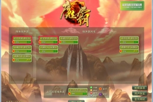 Y429【魔霸OL】3D神话MMORPG端游2025最新整理WIN系服务端+PC客户端+网页注册+教程