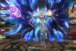 Y439【全民奇迹8.3】完美商业版｜IOS双端无毒下载 跨服修复+视频架设教程