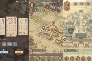 Y457【这城有良田】精品古风经营手游/运营后台+一键镜像端+Linux手工端+搭建教程