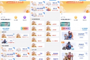 Q469–电玩游戏导航网网站源码-电子游戏在线试玩导航系统