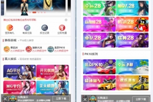 Z042–乐购最新的手机端UI重新版设计vue开发框架