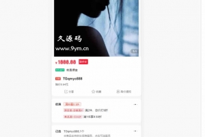 Q475–开源客服台系统源码，假客服假链接网站源码+搭建教程