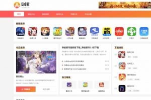 Q477–AZJ游戏应用下载网站源码wordpress主题