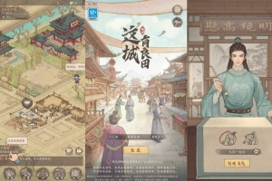 Y470【地主家有余粮皮肤360版】模拟经营手游2025最新整理单机一键即玩镜像端+Linux手工服务端+管理后台+多功能后台+GM授权后台+教程