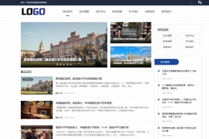 Q480–(自适应手机端)招生考试网站模板 新闻资讯博客网站源码下载