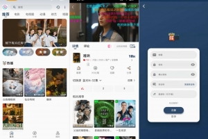 Q483–影视APP源码/SK影视/安卓+苹果双端APP/源码+反编译详细视频教程
