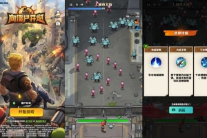 Y473【开炮吧少年259魔改版】末世策略塔防手游2025最新整理单机一键即玩镜像端+Linux服务端+本地热更+本地验证+解密工具+CDK后台+运营后台+教程