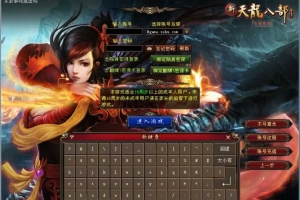 Y479【天龙八部之技能轮回真实穿刺】典藏怀旧端游2025整理单机一键即玩镜像端+Linux本地学习手工端+GM工具