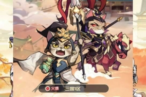 Y490【三国猫H5代金券内购多区跨服第二版】三网H5游戏2025最新整理单机一键即玩镜像端+Linux手工服务端+管理后台+教程