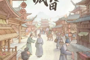 Y504【地主家有余粮新18僚属版】模拟经营手游2025最新整理单机一键即玩镜像端+Linux手工服务端+赛季修改教程+管理后台+多功能后台+GM授权后台+教程