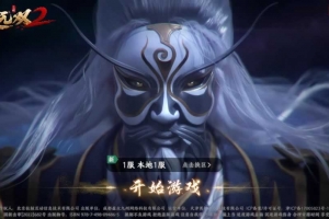 Y509【极无双2完整优化版】3D动作ARPG手游2025最新整理单机一键即玩镜像端+Linux手工服务端+本地注册+本地热更+GM后台+教程