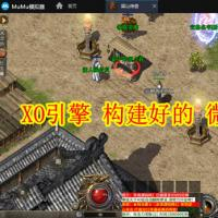 Y516–XO三端引擎构建好的微端资源(XO微端)