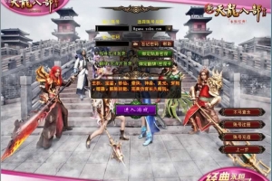 Y528【天龙八部之烈火金针】典藏怀旧端游2025整理单机一键即玩镜像端+Linux本地学习手工端+GM工具