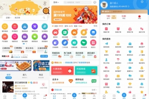 Q487–点微同城分类信息网站源码，全套插件带微信小程序前端附教程