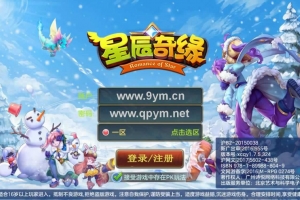 Y539【星辰奇缘】典藏版进度回合动作手游Linux手工服务端源码/视频架设教程+本地注册+完善GM授权物品后台工具