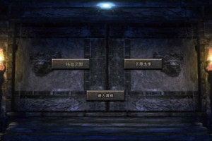 Y545【铁血沉默三职业五大陆】XO三端引擎传奇手游2025整理特色服务端+聚贤庄+异界海岛+北方雪原+西部沙漠