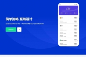 Z045–钱包XYHCMS仿制的一个USDT充提币接口官网
