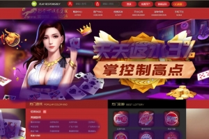 Z048–彩壹万源码带+20分钟修复采集【番摊玩法+百家玩法】带视频搭建教程