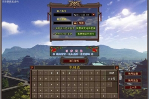 Y560【天龙八部之法宝旧梦天龙】经典武侠端游2025最新整理单机一键即玩镜像端+Linux手工服务端+GM工具+PC客户端+教程