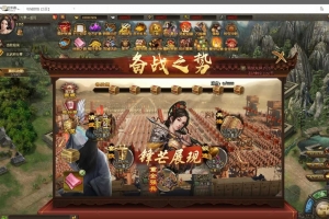 Y583【攻城掠地之6.0群服东吴大帝版】三国策略类国战页游2025最新整理WIN系服务端+管理后台+详细外网教程