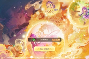 Y586【梦幻之龙啸西游尊享挂机版】MT3换皮梦幻2025最新整理单机一键即玩镜像服务端+Linux手工服务端+源码+新版管理后台+详细搭建教程