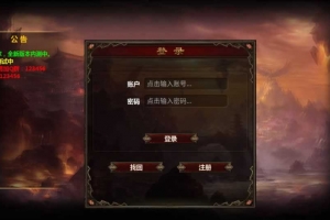 Y588【高仿一刀流传世】幽冥换皮传世手游2025最新整理WIN系特色服务端+GM后台+教程
