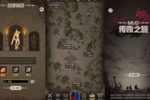 Y593【传奇之旅H5】三网H5文字游戏2025最新整理Win一键即玩服务端+手工端+内置GM+教程