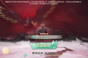 Y594【缥缈西游之缥缈神族】大话回合手游2025最新整理单机一键即玩镜像端+Linux手工服务端+管理后台+CDK授权后台+加解密工具+教程