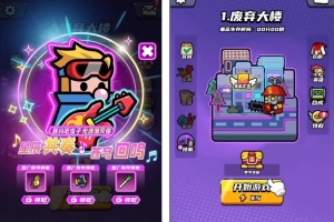 Y596–割草类微信DY小游戏末日特工队源码 Cocos Creator