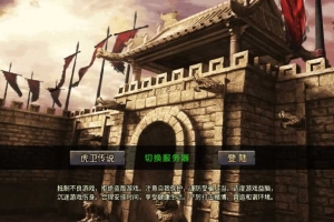 Y604【150虎卫传说[小兰]】战神引擎传奇手游2025整理复古服务端+怀旧复古+复刻端游