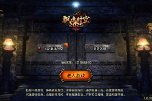Y605【飘逸时空2025[白猪3.1]】战神引擎传奇手游2025整理复古服务端+封魔庙谷+冰天雪地