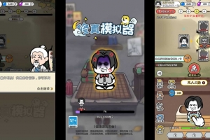 Y611【修真模拟器H5】三网H5修仙游戏2025最新整理WIN系服务端+Linux手工服务端+附赠源码+教程