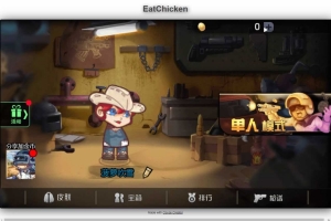 Y613【全民吃鸡大战H5】三网H5吃鸡射击游戏2025最新整理WIN系服务端+Linux手工服务端+附赠源码+教程