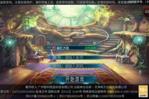 Y618【追忆阿拉德5.0平台币内购版】横版闯关手游2025最新整理单机一键即玩镜像端+Linux手工服务端+GM授权后台+教程