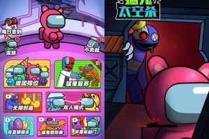 Y622【猛鬼太空杀H5】三网H5休闲策略游戏2025最新整理WIN系服务端+Linux手工服务端+附赠源码+教程